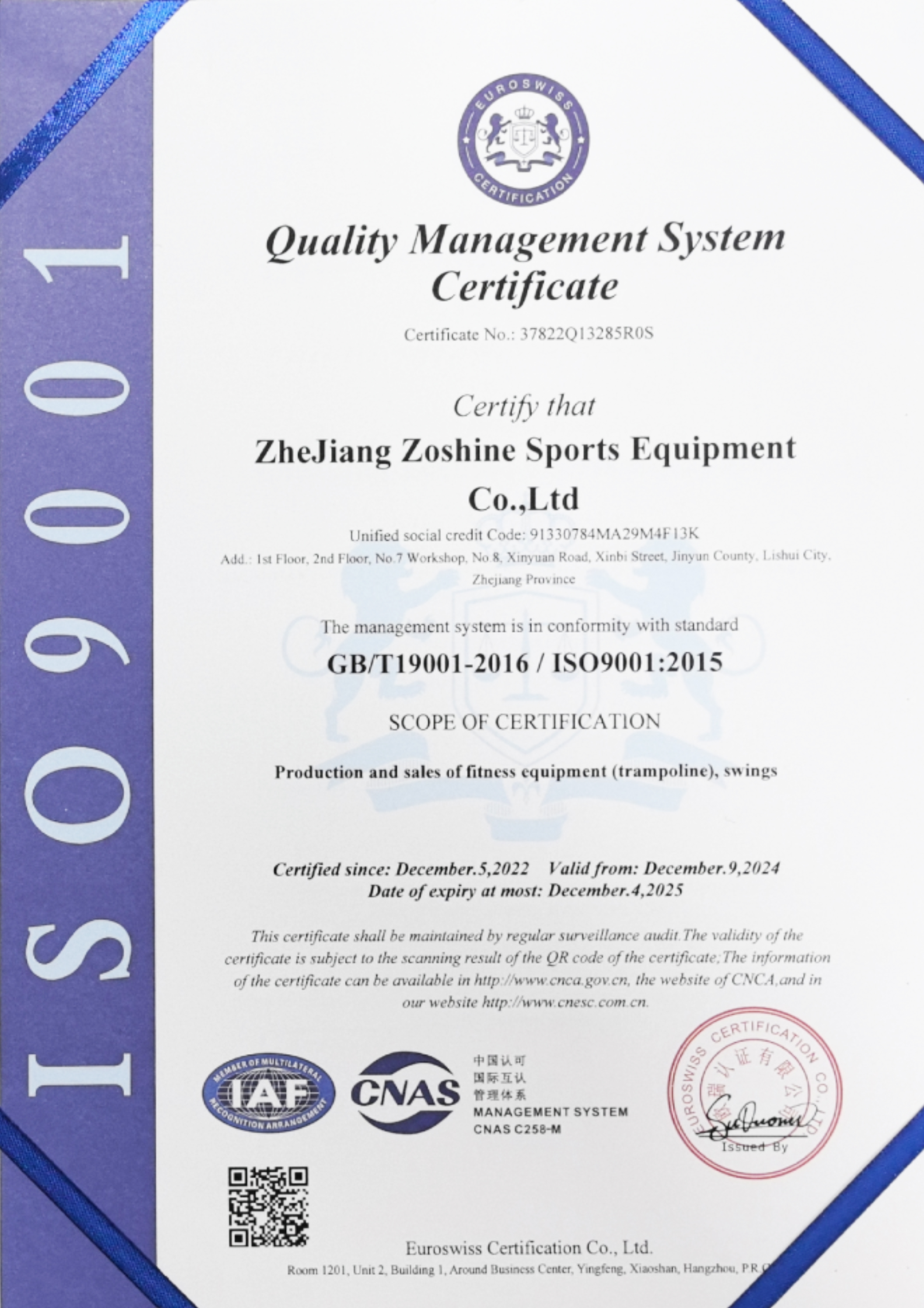 Сертифицированная по стандарту ISO 9001 система управления качеством производства батутов по индивидуальному заказу.